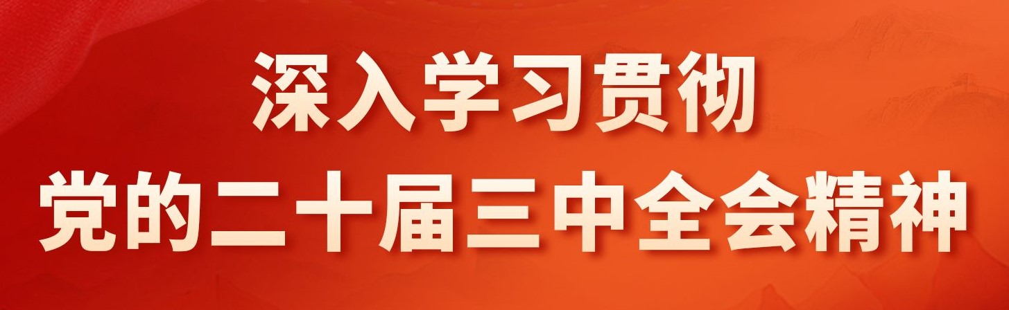 WG·WG（中国）官方网站 UESTC