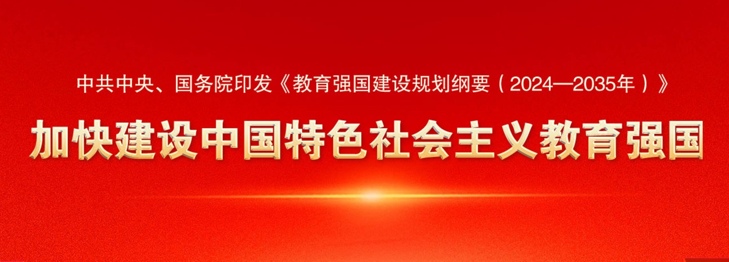 WG·WG（中国）官方网站 UESTC